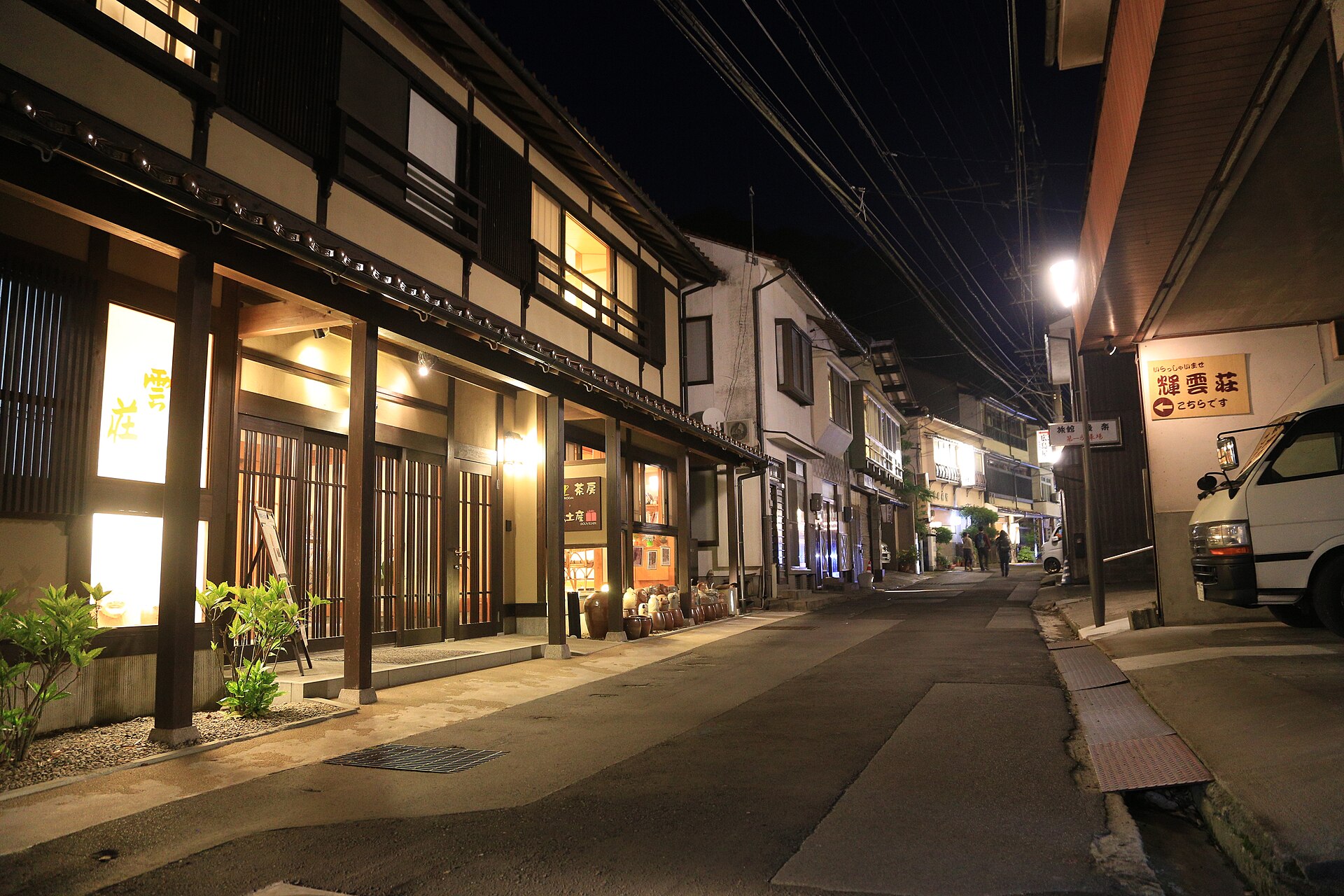 夜の温泉街に明かりが灯る温泉津の通り